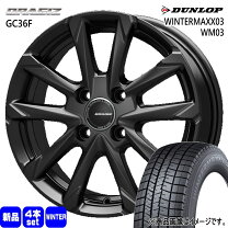 楽天市場】165／50R16（スタッドレスタイヤ・ホイールセット｜タイヤ 