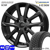 楽天市場】ミシュラン 195／65r15（スタッドレスタイヤ・ホイール 