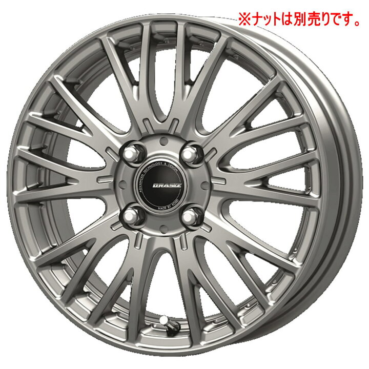 楽天市場】165/65R14 79Q アイスナビ8 ICE NAVI 8 グッドイヤー 
