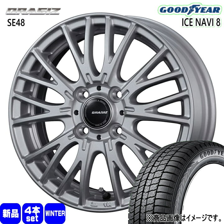 楽天市場】165/65R14 79Q アイスナビ8 ICE NAVI 8 グッドイヤー 