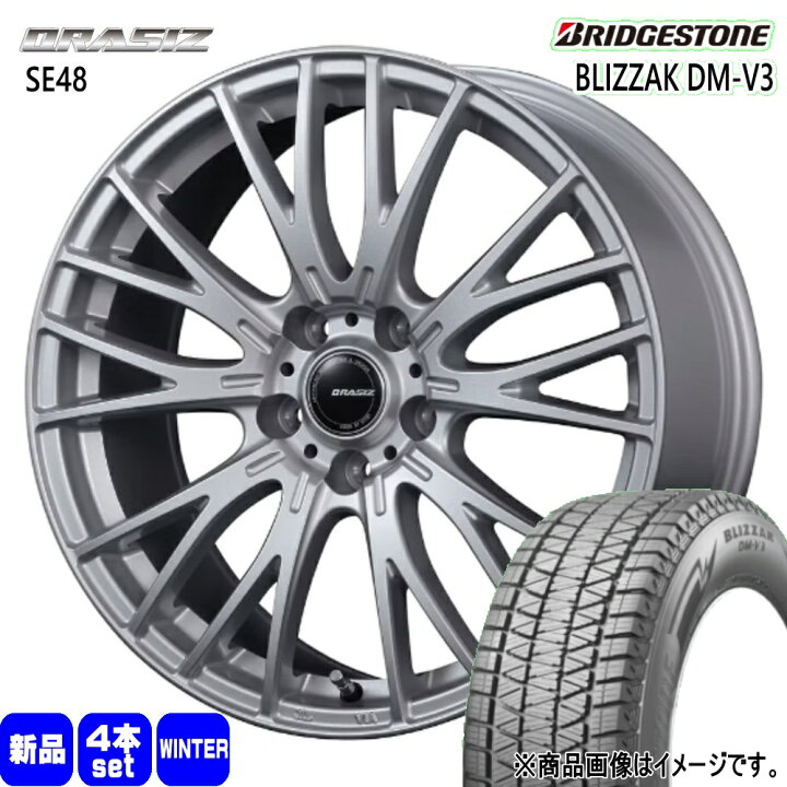 楽天市場】225/60R17 99Q ブリザック DMV3 BLIZZAK DM-V3 ブリヂストン 