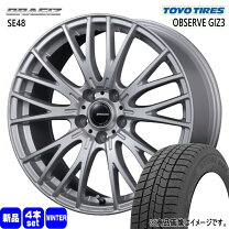 楽天市場】235／45R18（スタッドレスタイヤ・ホイールセット｜タイヤ 