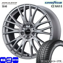 楽天市場】225/50r18 アイスナビ7の通販