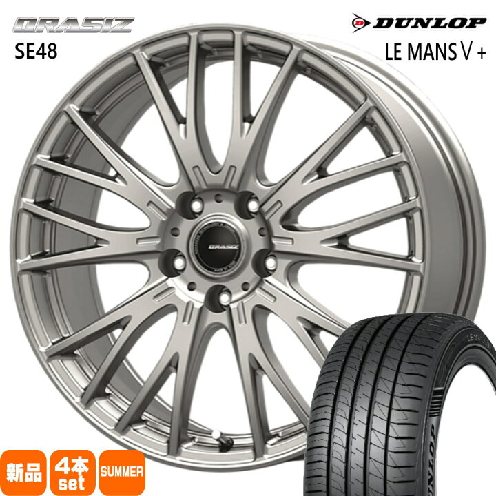楽天市場】215/45R17 91W XL ルマン 5プラス LE MANS5+ ダンロップ 