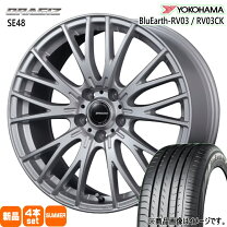 楽天市場】ヨコハマ 225／65r17（サマータイヤ・ホイールセット 