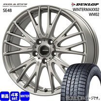 楽天市場】wintermaxx 215／50r17の通販