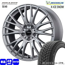 楽天市場】x-ice snow 215/45r17の通販
