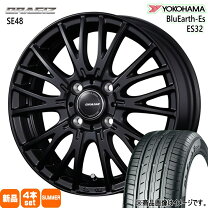 楽天市場】165／65R13（サマータイヤ・ホイールセット｜タイヤ 