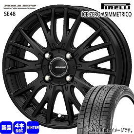 185/60R15 88H XL アイスゼロ アシンメトリコ ICE ZERO ASIMMETRICO ピレリ PIRELLI 新品 冬用 スタッドレスタイヤ ホイール 4本セット KIT JAPAN QRASIZ SE48 15×5.5+42 4/100 15インチ