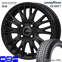 楽天市場】グッドイヤー スタッドレスタイヤ ホイールセット 165/70r14 