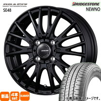 楽天市場】ブリヂストン 165R13 8PR（サマータイヤ・ホイールセット 