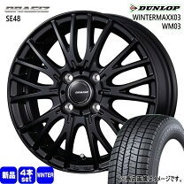 楽天市場】165／65R13（スタッドレスタイヤ・ホイールセット｜タイヤ 