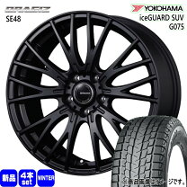 楽天市場】235／65R17（スタッドレスタイヤ・ホイールセット｜タイヤ 