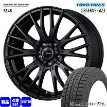 楽天市場】17 x 7 インセット 45 5穴 114．3スタッドレスの通販