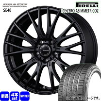 楽天市場】ピレリ 235 45 r18（スタッドレスタイヤ・ホイールセット 