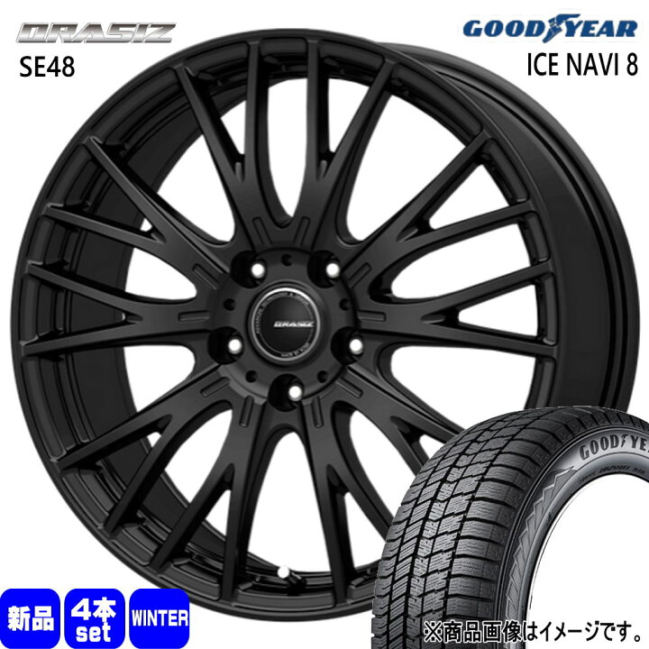 215/45R17 87Q アイスナビ8 ICE NAVI 8 グッドイヤー GOODYEAR 新品 冬用 スタッドレスタイヤ ホイール 4本セット KIT JAPAN QRASIZ SE48 17×7.0+53 5/114.3