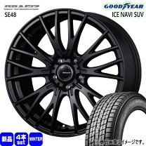 楽天市場】235／65R17（スタッドレスタイヤ・ホイールセット｜タイヤ 