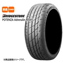 楽天市場】ポテンザ 165 50r16の通販