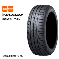楽天市場】205/55r16 rv505の通販
