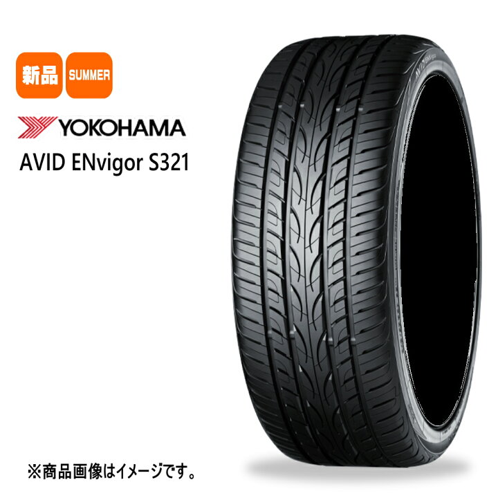 楽天市場】225/45R19 245/40R19 エイビッド エンビガー S321 AVID 