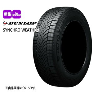 Vi 4{Zbg 215/65R16 102H XL _bv DUNLOP SYNCHRO WEATHER 16C` ē~p I[V[Y^C VNEFU[