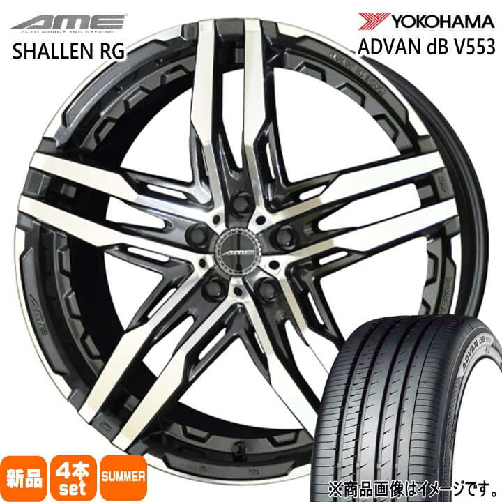 楽天市場】235/55R19 105W XL アドバン デシベル V553 ADVAN dB V553 
