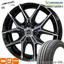 楽天市場】155／65R14（ブランドミシュラン）（サマータイヤ・ホイール 