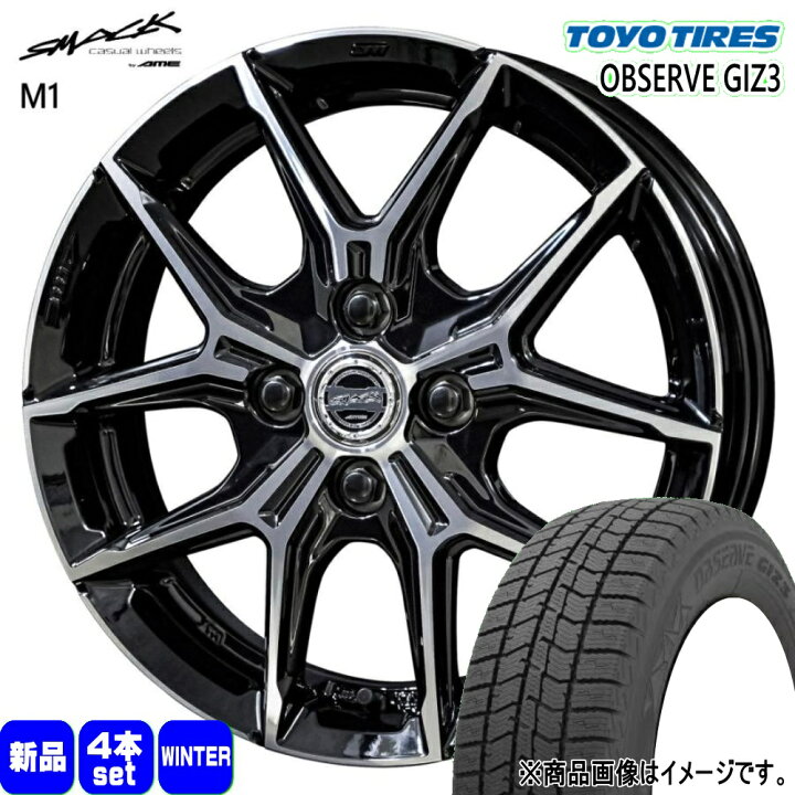 楽天市場】155/65R14 オブザーブ ギズ3 OBSERVE GIZ3 トーヨータイヤ 