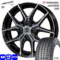 楽天市場】185／60R15（ブランドヨコハマ）（スタッドレスタイヤ 