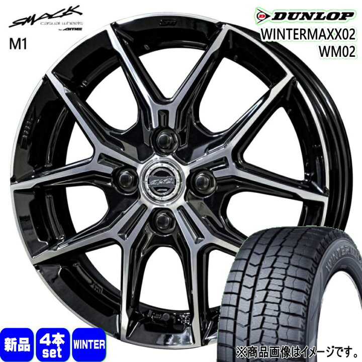 楽天市場】185/60R15 ウィンターマックス02 WM02 WINTERMAXX02 WM02 