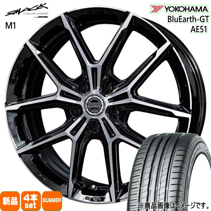 楽天市場】225/50R17 98W XL ブルーアース GT AE51 BluEarth-GT AE51 