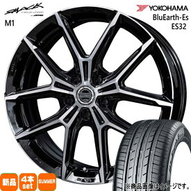 215/55R17 94V ブルーアース ES ES32 BluEarth-Es ES32 ヨコハマ YOKOHAMA 新品 夏用 サマータイヤ ホイール 4本セット 共豊コーポレーション SMACK +EK M1 17×7.0+45 5/100