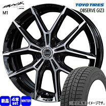 楽天市場】235／60R18（スタッドレスタイヤ・ホイールセット｜タイヤ 