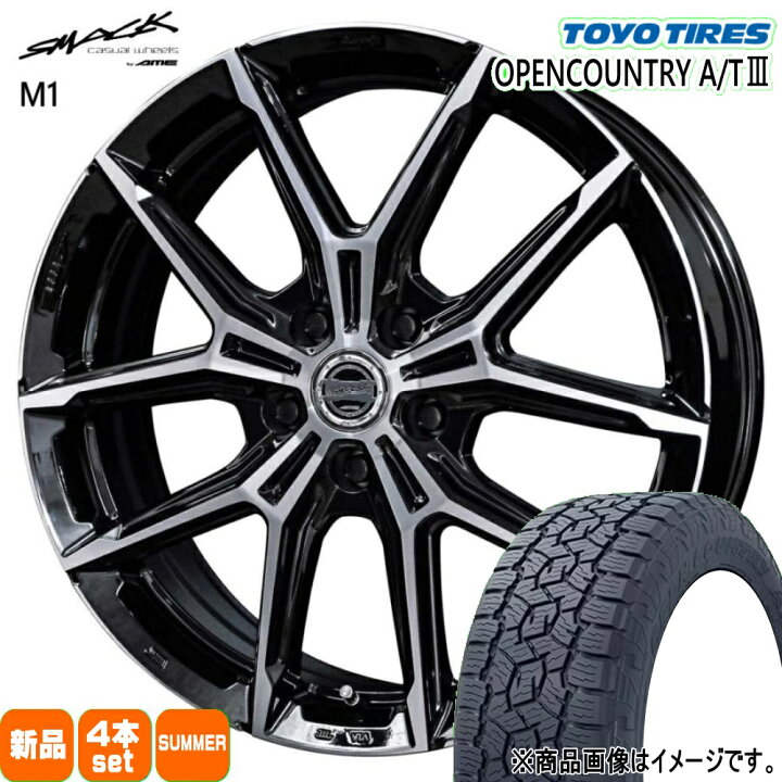 楽天市場】235/65R17 108H XL オープンカントリー AT3 OPENCOUNTRY A 