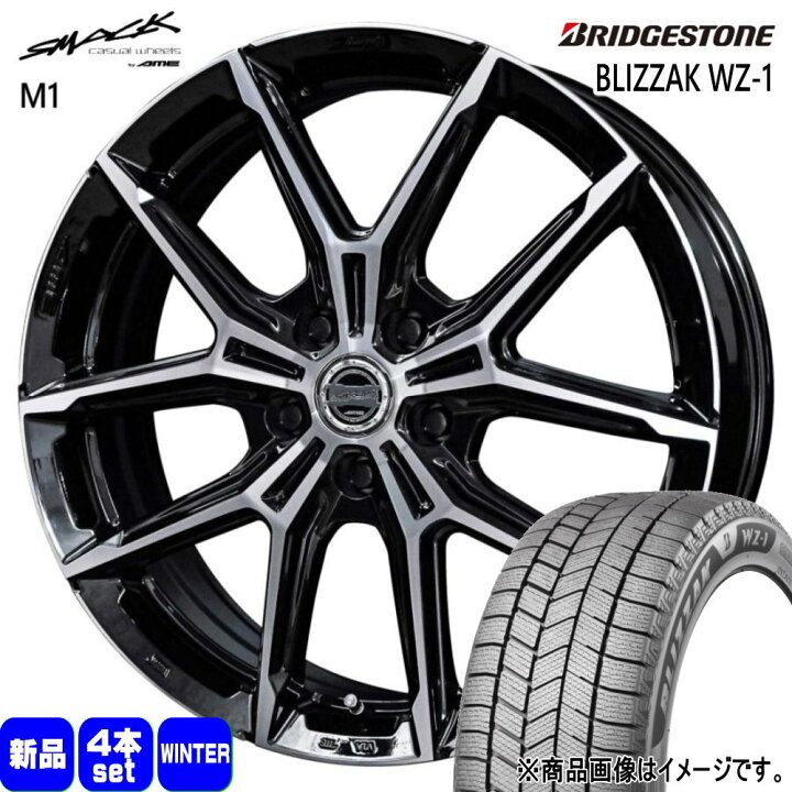 楽天市場】235/50R18 97Q ブリザック WZ1 BLIZZAK WZ-1 ブリヂストン 