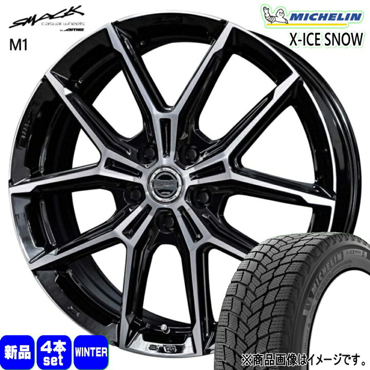 楽天市場】235/60R18 107T XL エックスアイス スノー SUV X-ICE SNOW 