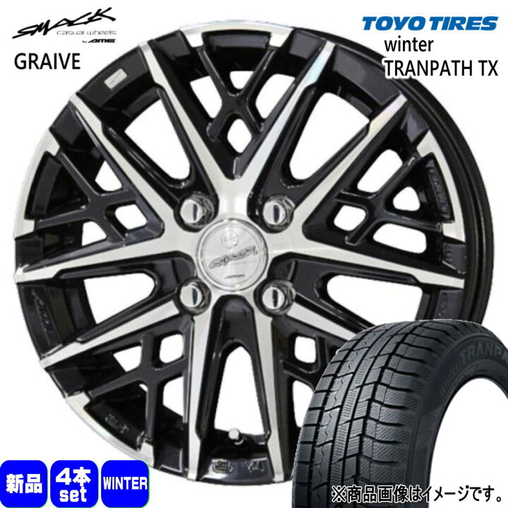 楽天市場】195/60R16 89Q ウィンタートランパス TX WinterTRANPATH TX 
