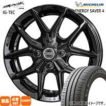 楽天市場】155/65r14 4本セット（ブランドミシュラン）（車用品 