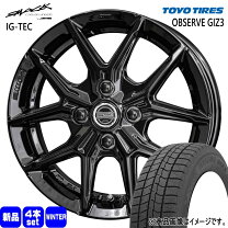 楽天市場】175／55R15（スタッドレスタイヤ・ホイールセット｜タイヤ 