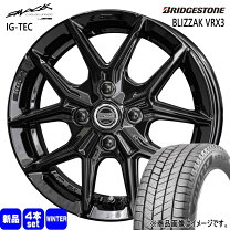 楽天市場】155/65r14 スタッドレス ホイールセット vrx（ブランド共豊 