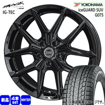 楽天市場】235／65R17（スタッドレスタイヤ・ホイールセット｜タイヤ 