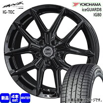 楽天市場】215/45r18（スタッドレスタイヤ・ホイールセット｜タイヤ 