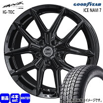 楽天市場】175／65R15（ホイール穴数5）（スタッドレスタイヤ 