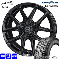 楽天市場】235／65R17（スタッドレスタイヤ・ホイールセット｜タイヤ 