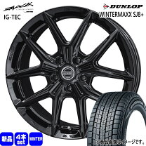 楽天市場】235／65R17（スタッドレスタイヤ・ホイールセット｜タイヤ 