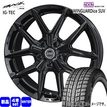 楽天市場】235／50R18（扁平率（%）50）（スタッドレスタイヤ 