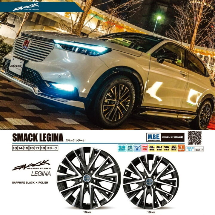 楽天市場】215/65R16 98H レグノ GRX3 タイプRV REGNO GR-X3 type RV 