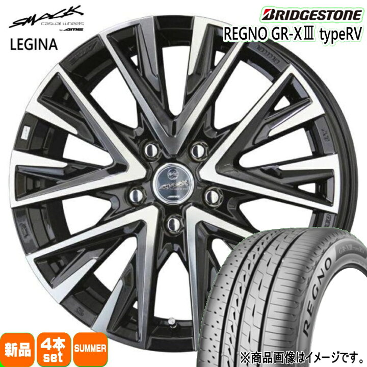 楽天市場】215/65R16 98H レグノ GRX3 タイプRV REGNO GR-X3 type RV 