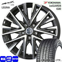 楽天市場】スタッドレスタイヤ ホイールセット 205／65r15（ブランド共 