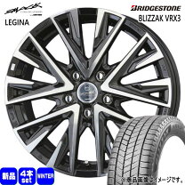楽天市場】ブリザック 215／55R17（スタッドレスタイヤ・ホイール 